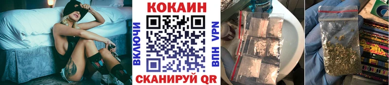 Купить наркотики Ликино-Дулёво КОКАИН Марихуана MDMA ГАШИШ Галлюциногенные грибы Мефедрон Альфа ПВП