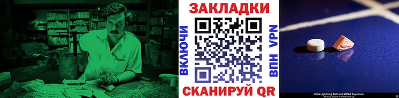 МАРИХУАНА Ликино-Дулёво