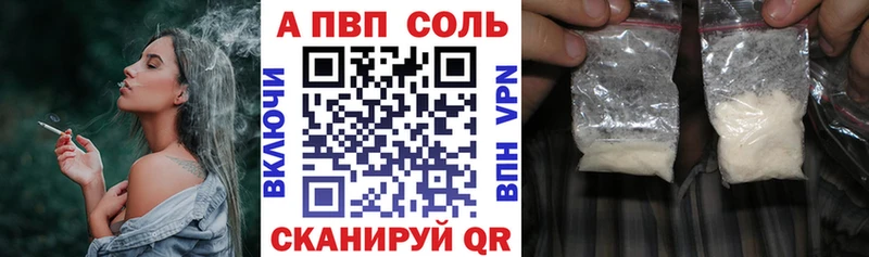 Alpha PVP СК КРИС  MEGA ссылка  Ликино-Дулёво 