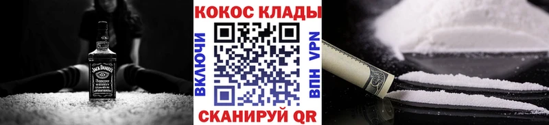 Кокаин VHQ Ликино-Дулёво