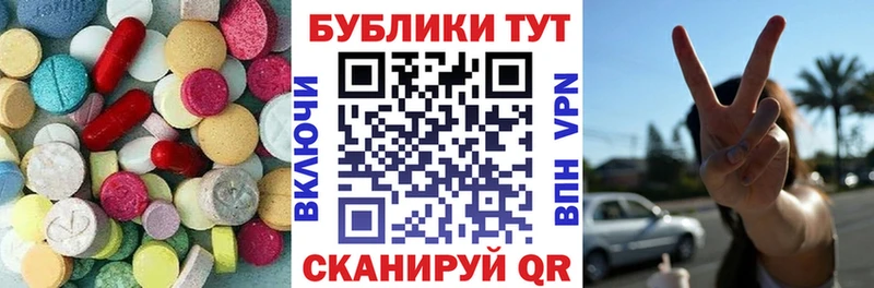 Экстази ешки  Ликино-Дулёво 