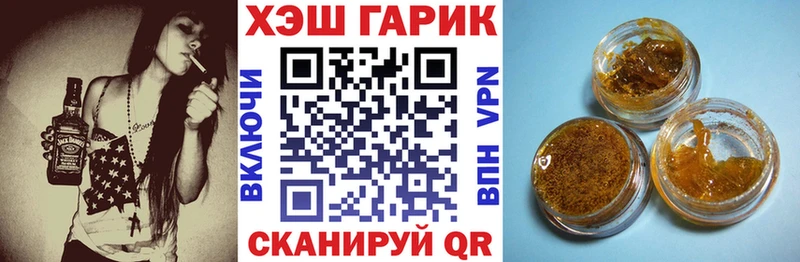 ГАШИШ Изолятор  купить наркотик  Ликино-Дулёво 