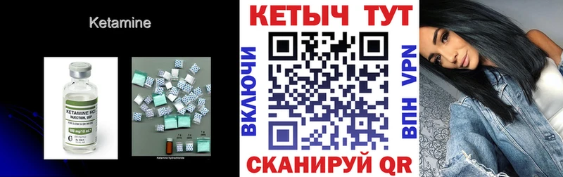 КЕТАМИН VHQ  Ликино-Дулёво 