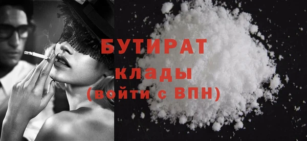 соль ск Болохово