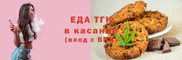 прущая мука Армянск
