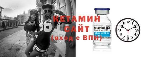 прущая мука Армянск