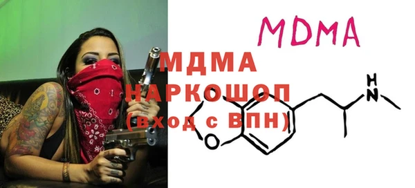 mdma Аркадак