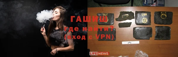 прущая мука Армянск