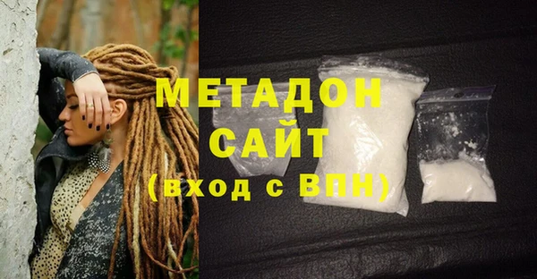 прущая мука Армянск