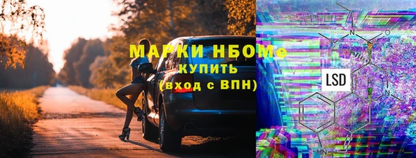 прущая мука Армянск