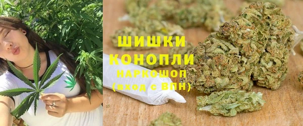 каннабис Арсеньев