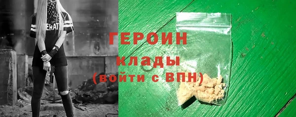 каннабис Арсеньев