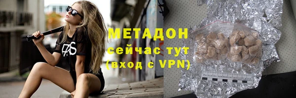 каннабис Арсеньев