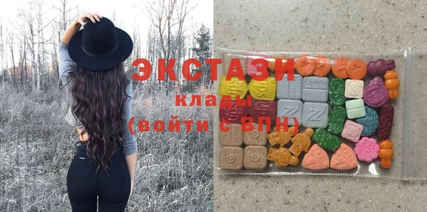 прущая мука Армянск