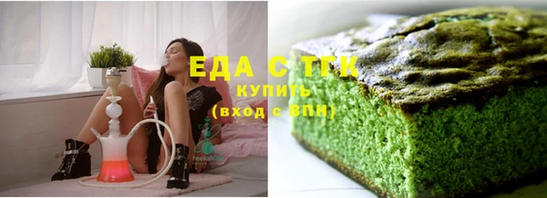 каннабис Арсеньев