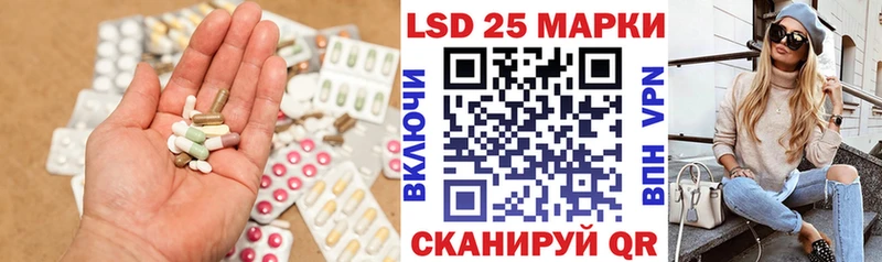 хочу Ликино-Дулёво LSD-25 экстази кислота