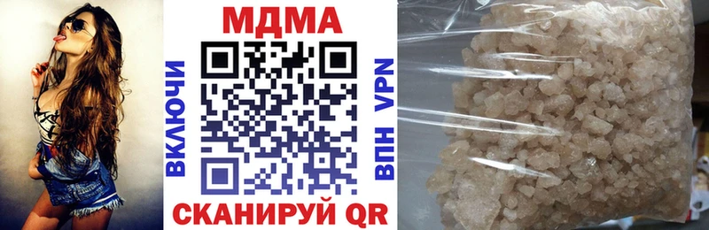 MDMA молли  где купить наркоту  Ликино-Дулёво 