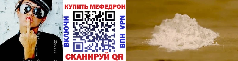 дарнет шоп  Ликино-Дулёво  Мефедрон VHQ 