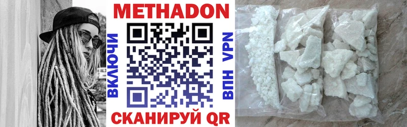 МЕТАДОН мёд  купить наркотики сайты  Ликино-Дулёво 