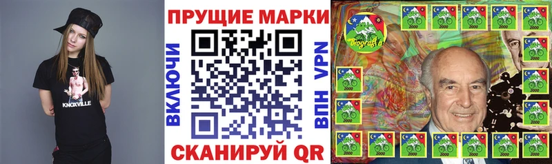 Наркотические марки 1,8мг  купить  цена  Ликино-Дулёво 