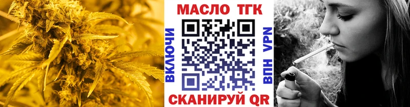 кракен ТОР  Ликино-Дулёво  Дистиллят ТГК концентрат 
