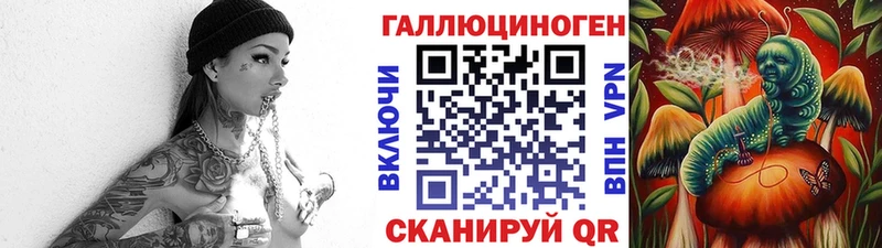 гидра вход Ликино-Дулёво Галлюциногенные грибы мухоморы